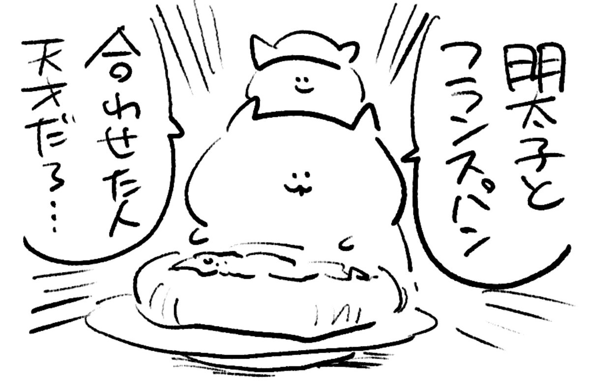 ロケンロー(おやすみ) 