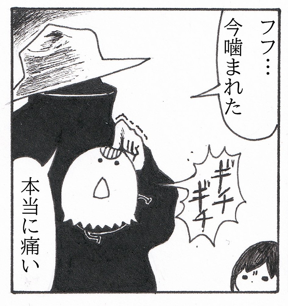 お気にいりコマを置いて
寝る 