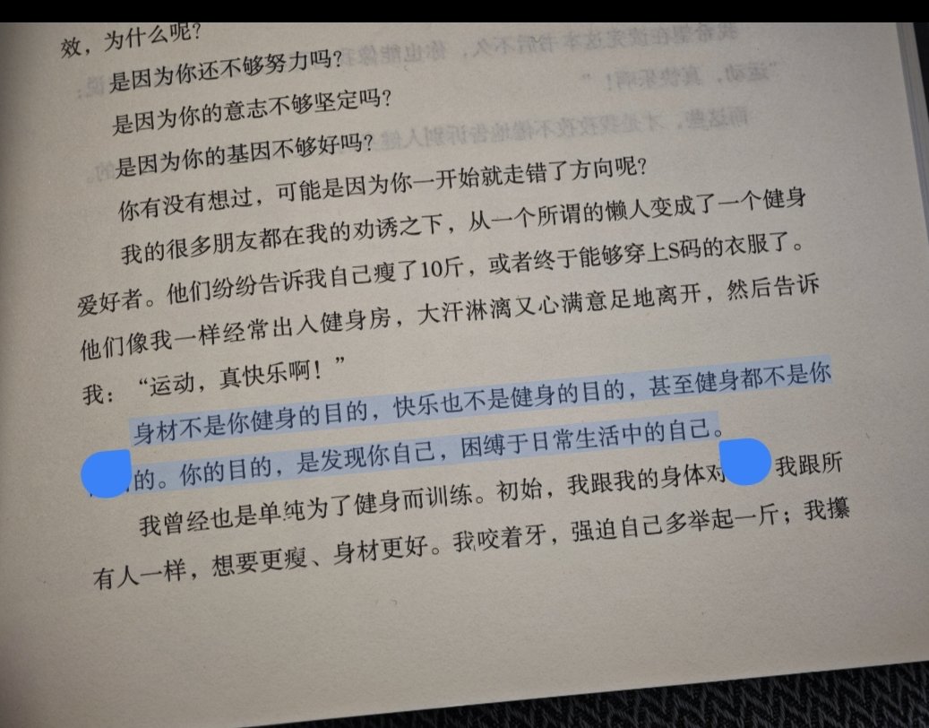 煎蛋棉被 tweet media