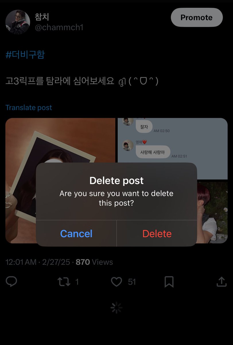 덥구 내렷어요!!
새로운 트친분들 잘부탁드립니당🥵💗