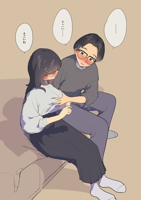 はじめてのやわらかさ 