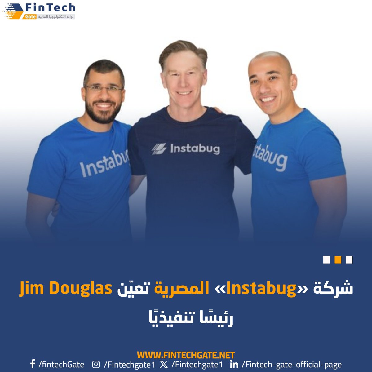 FintechGate1's tweet image. شركة «#Instabug» المصرية تعيّن Jim Douglas رئيسًا تنفيذيًا
fintechgate.net/2025/02/26/%d8…
@Instabug
#Fintech_Gate