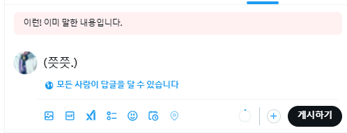 쿠죠 죠타로. (@platinum_j) on Twitter photo 