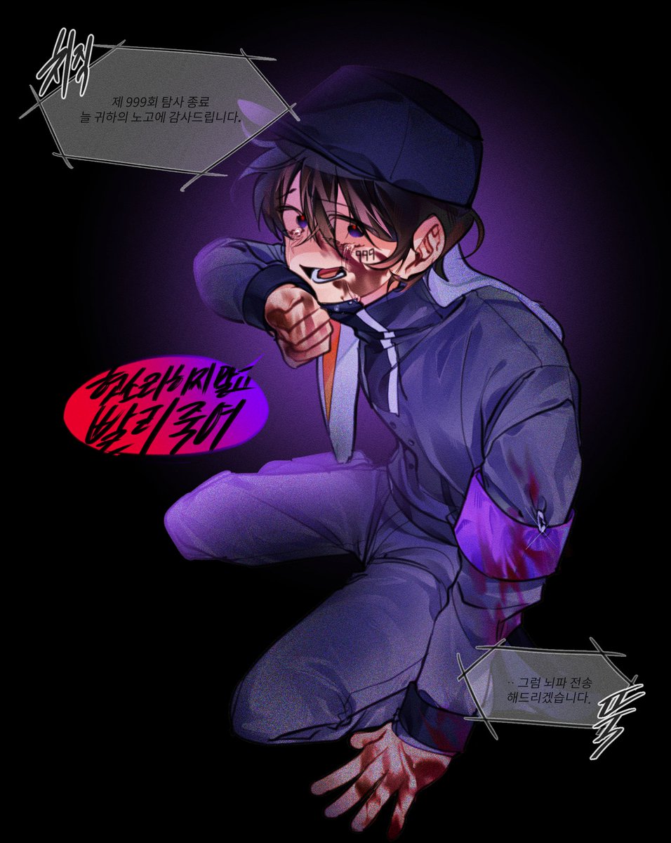 #스포주의 ⚠️유혈주의⚠️
탐사션? 클론션? 정신붕괴
.
.
.
.
.
.
.
.
.
.
.
팀원이 3명이나 탈주했는데 누군가는 그만큼 일을 해야하지 않겠어요?