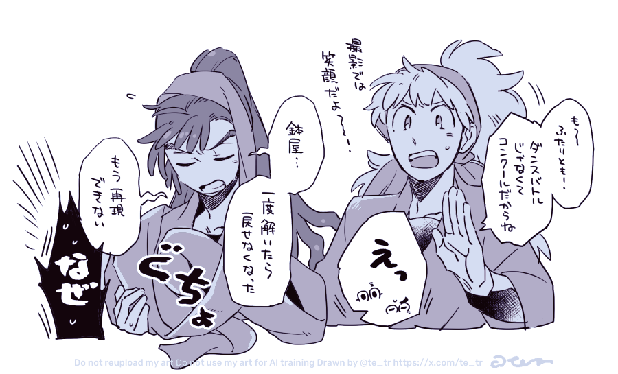 ジョイポリスコラボ(2019)のときの絵あります 