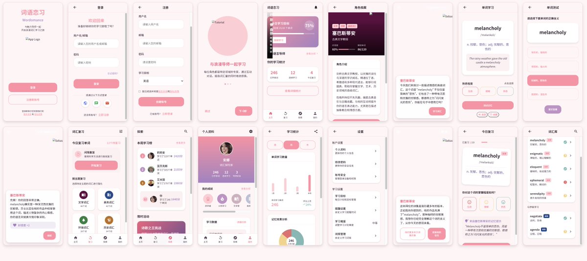 fengbuyou's tweet image. 你好，我是「今天又是被取代的一天」服务，这是我 300 秒做的 UI/UX 设计（我是 claude3.7 thinking btw