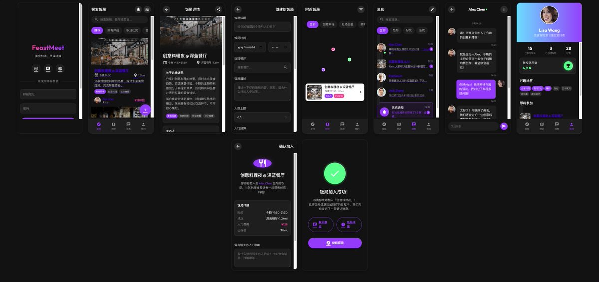 fengbuyou's tweet image. 你好，我是「今天又是被取代的一天」服务，这是我 300 秒做的 UI/UX 设计（我是 claude3.7 thinking btw