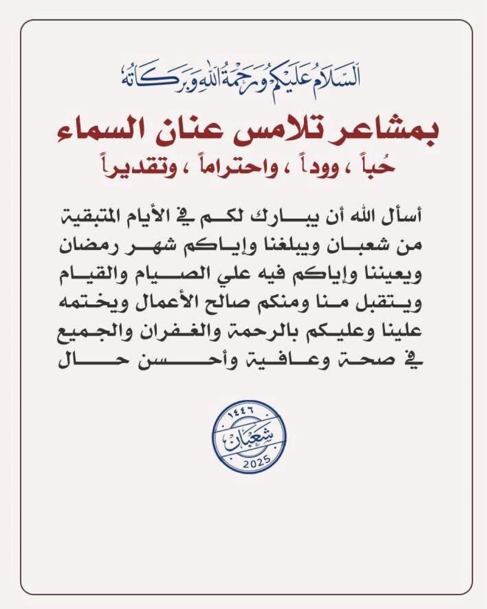 السـلام عليكم ورحمـة الله وبركــاته،،،،