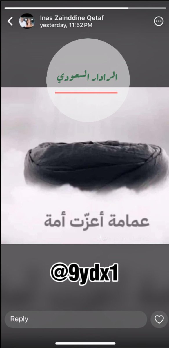 الرادار السعودي tweet media