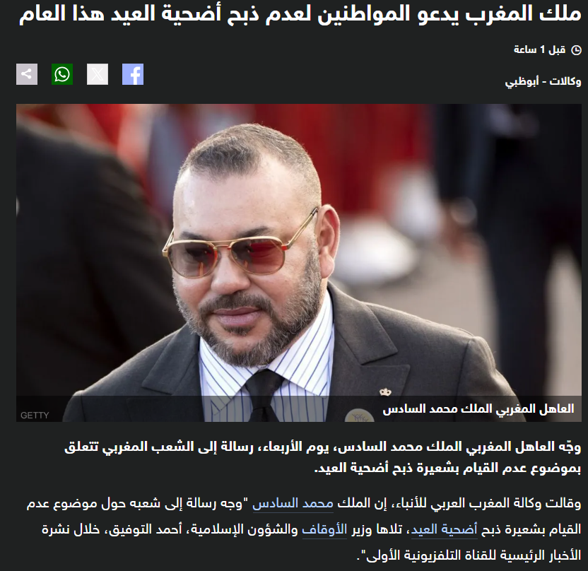 إياد الحمود tweet media