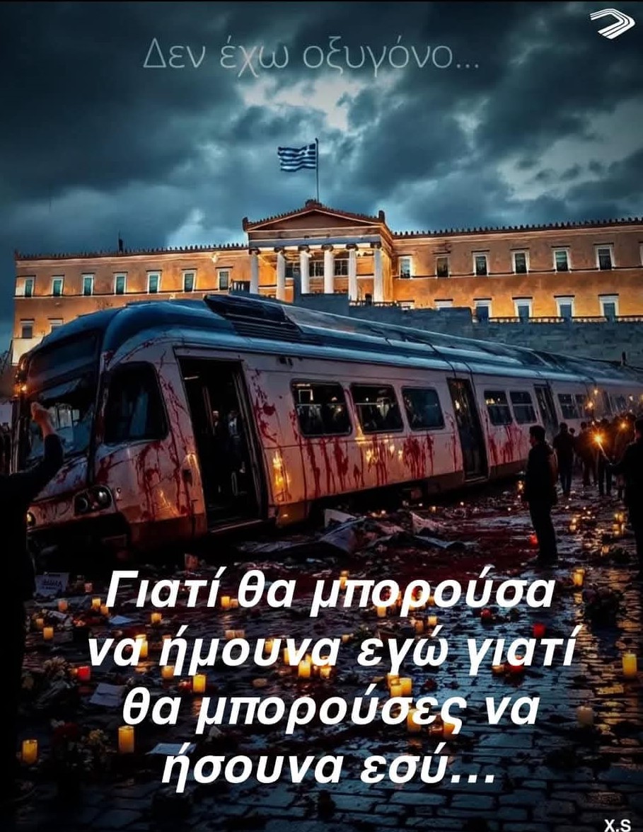 Yannis Vasilakis tweet media