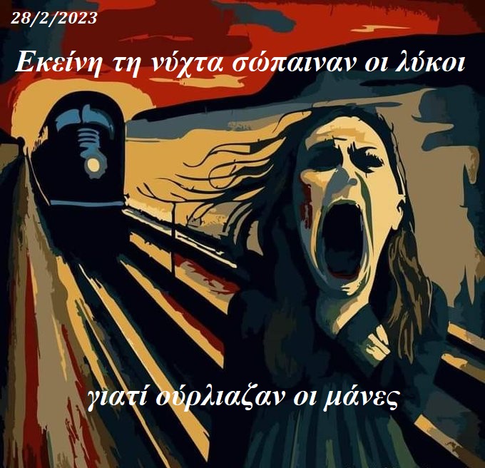 Yannis Vasilakis tweet media