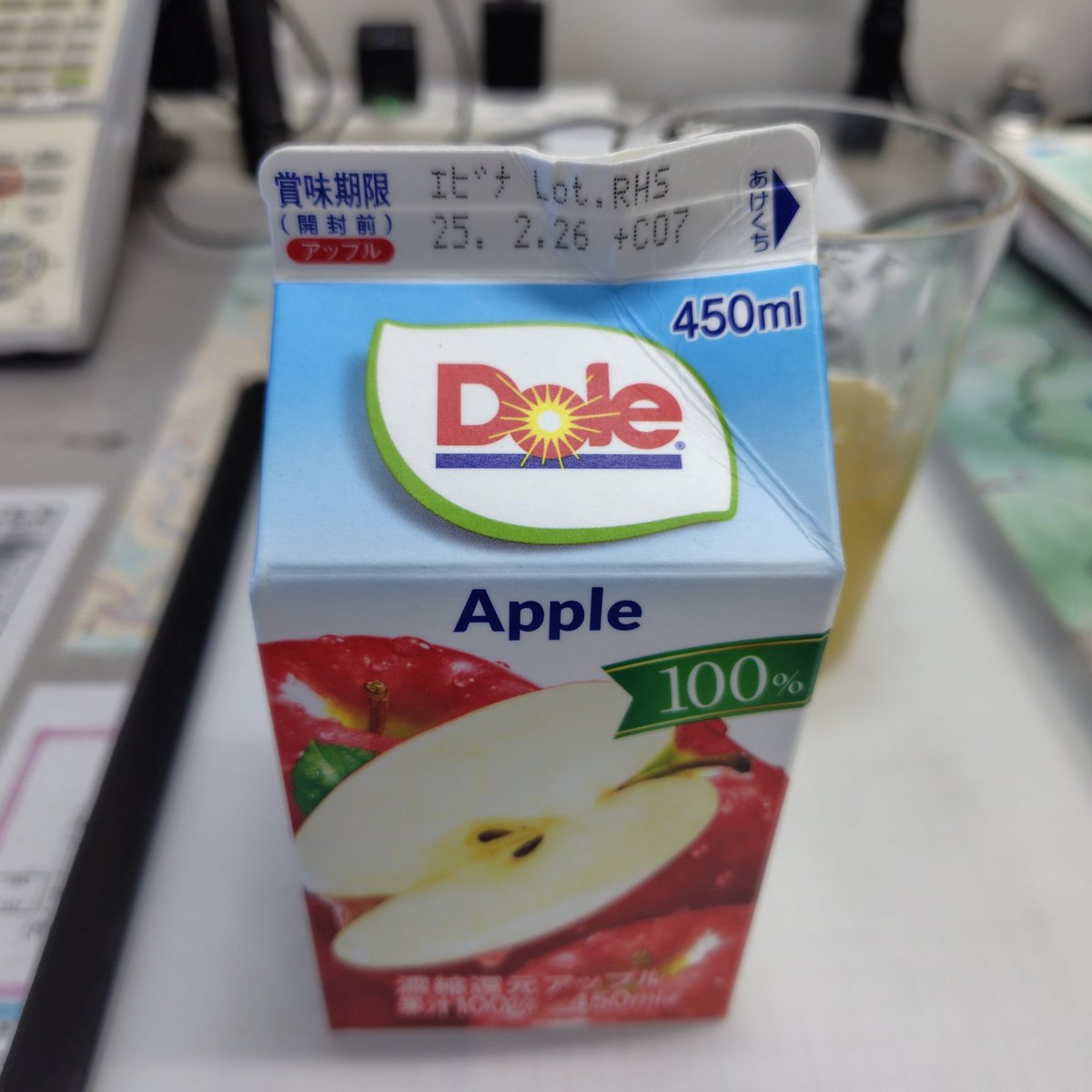 uda365's tweet photo. 500mlが、450ミリになってる。
 #物価高
 #ステルス値上げ https://t.co/wGY8mvtnXL