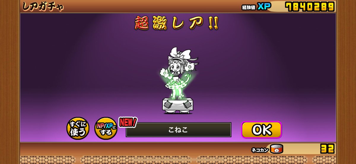 kingkingliking's tweet photo. うんこしながら引いたら出た！
どっちもでた╰(*´︶`*)╯♡ https://t.co/3zGCuDSZQB
