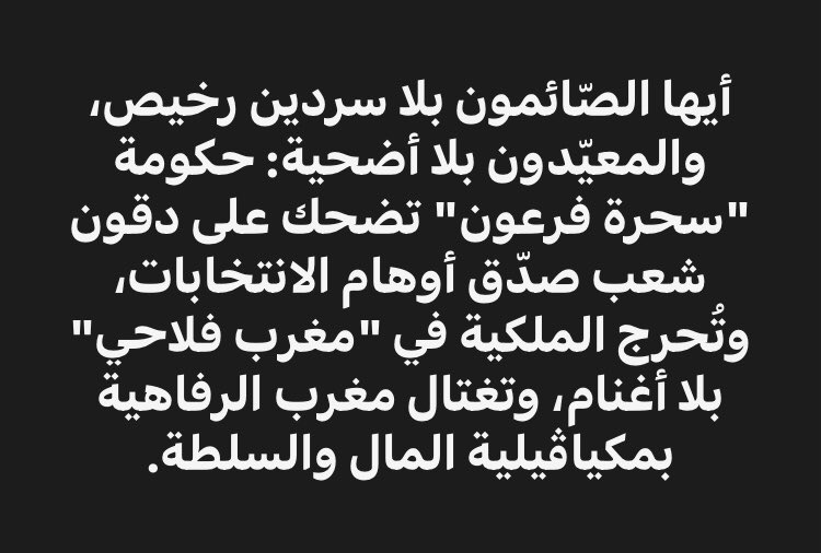 Mohammed Cherkaoui (@drmcherkaoui) on Twitter photo 