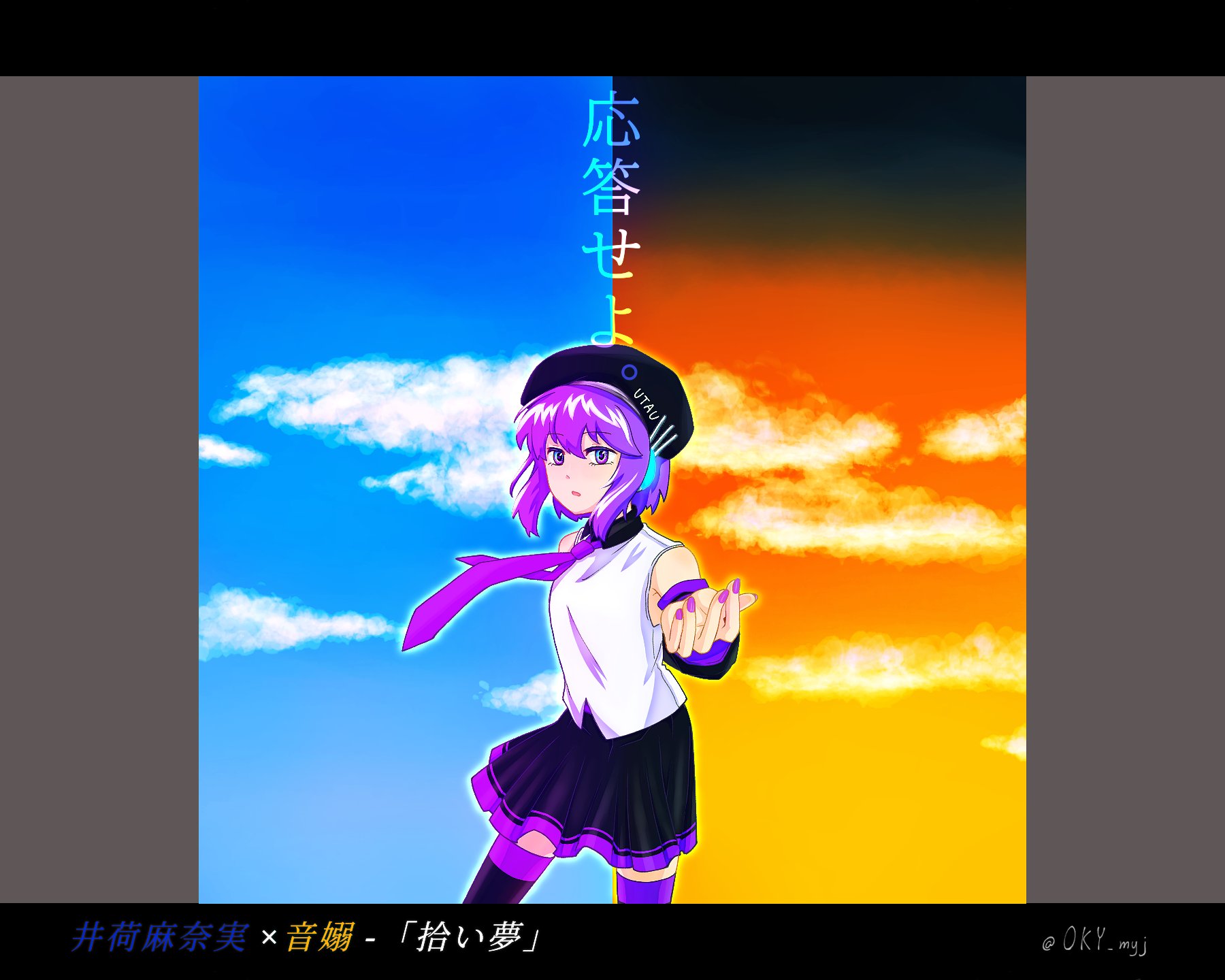 いにまなーと - Cerca / X