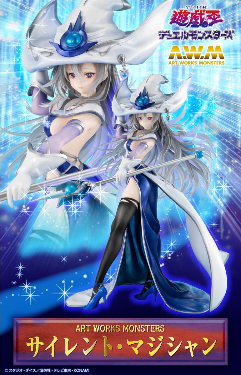 遊戯王】 ART WORKS MONSTERS 遊☆戯☆王デュエルモンスターズ