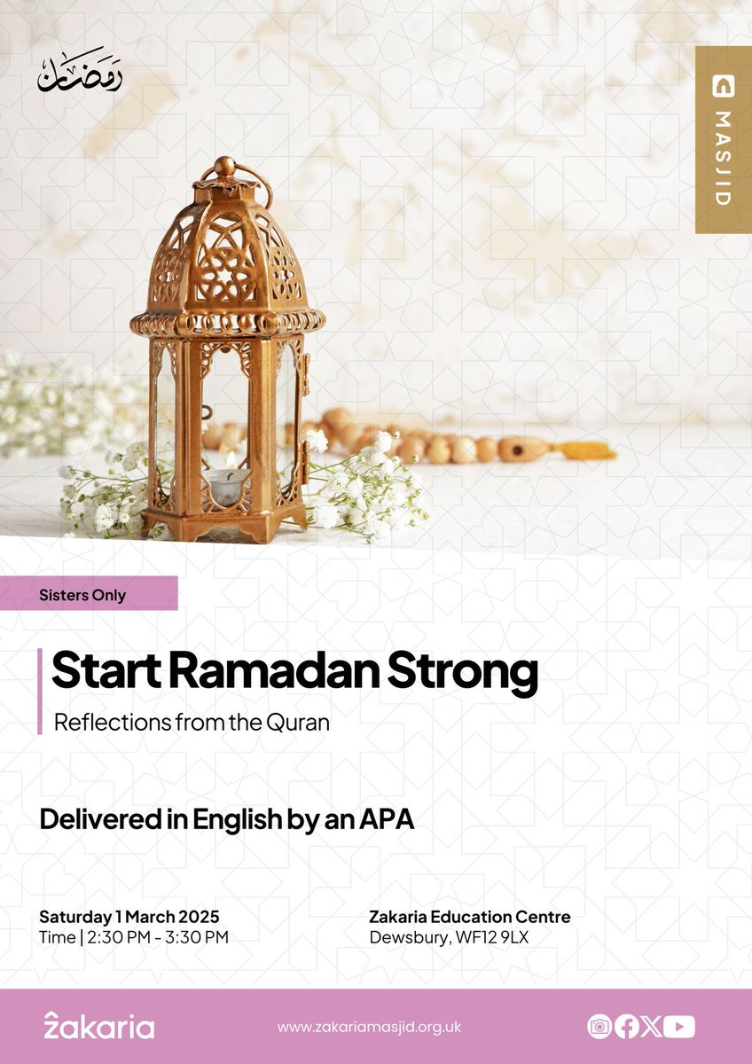 Start Ramadan Strong 
Reflections From the Quran 

#ramadan #ramzan #reflection #quran