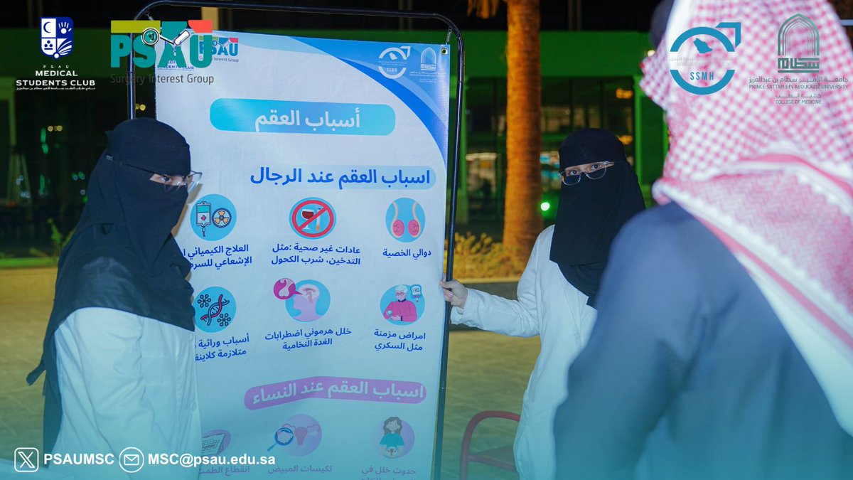 نادي كلية الطب tweet media