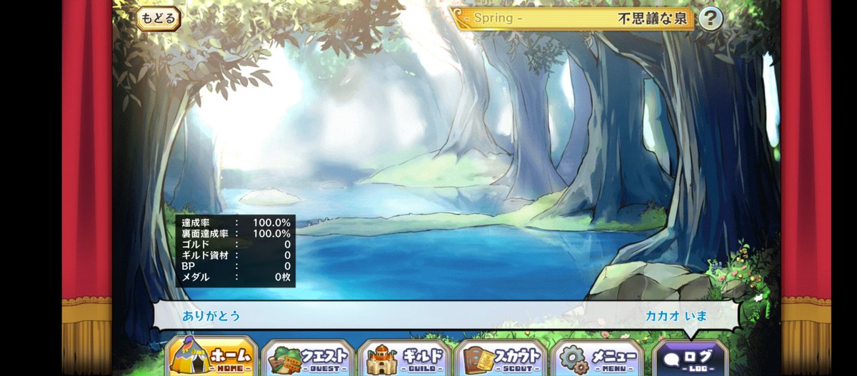 ぽんかん【5/5東2ち56b】 tweet media