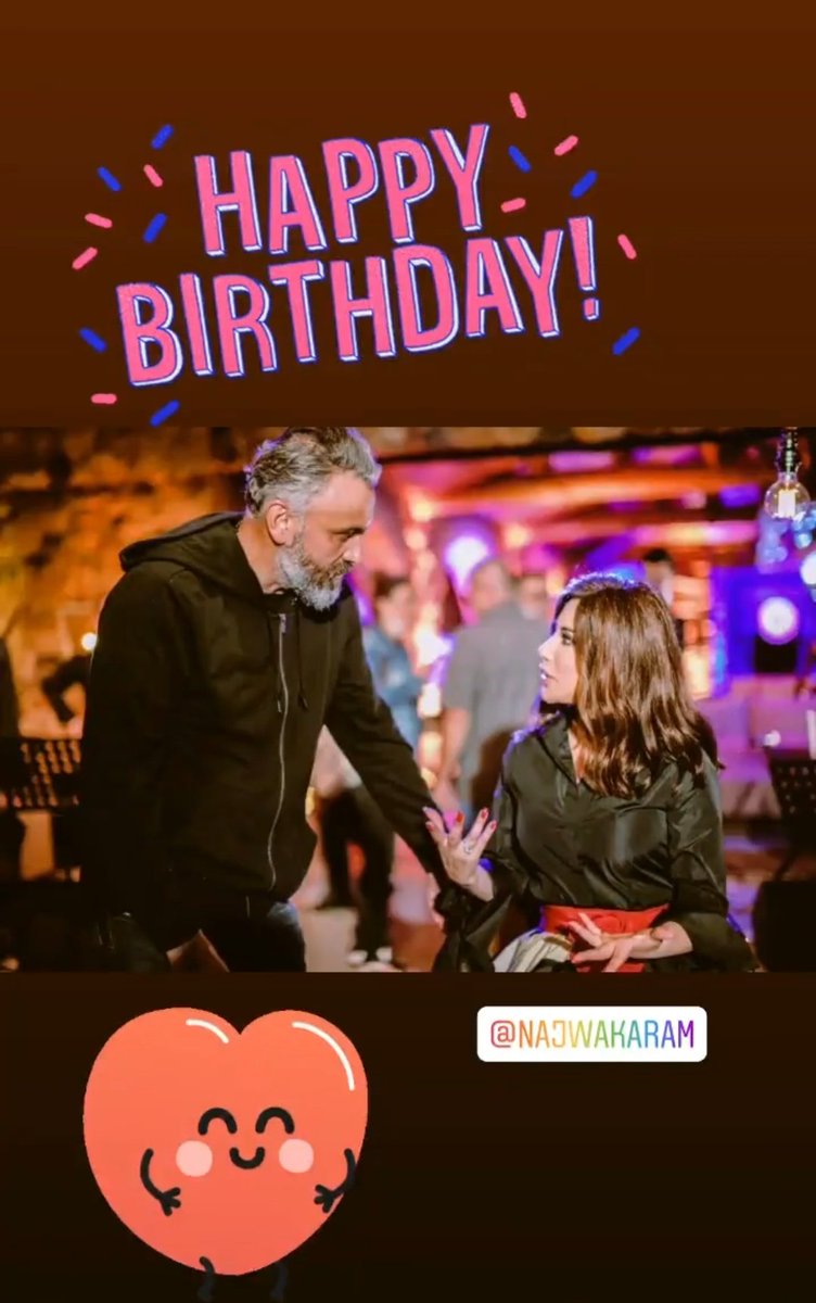 كل عام وأنتي نجمتي المفضله،  ينعاد عليك بالصحة والنجومية الدائمة بحبك كتير ❤️ <a href="/najwakaram/">Najwa Karam</a>