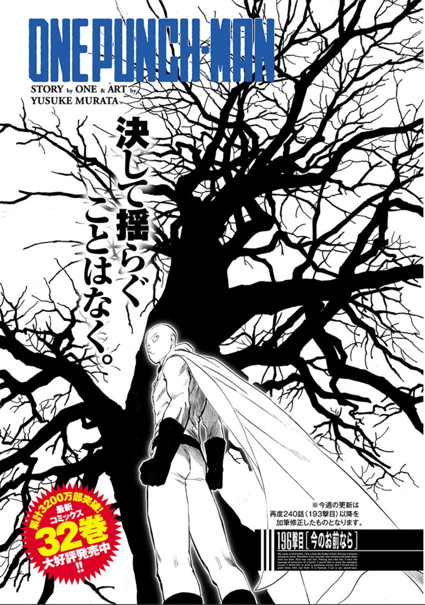 OnePunch_Daily's tweet photo. Webcomic vs Manga https://t.co/5pmB2IJv1r