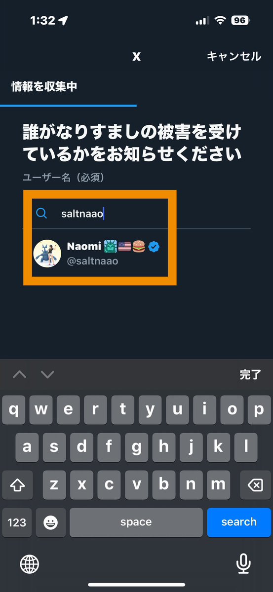 saltnao2's tweet image. 乗っ取られた私のアカウントをXに報告してもらえないでしょうか？
画像の手順で行っていただけます🙇
リツイートのご協力もお願いします🤲
15年あったアカウントで、ポケモンGOを初めてからよく使う様になりここでしか繋がっていないフレンドさんもたくさんいます。取り戻せる様にご協力お願いします🤲