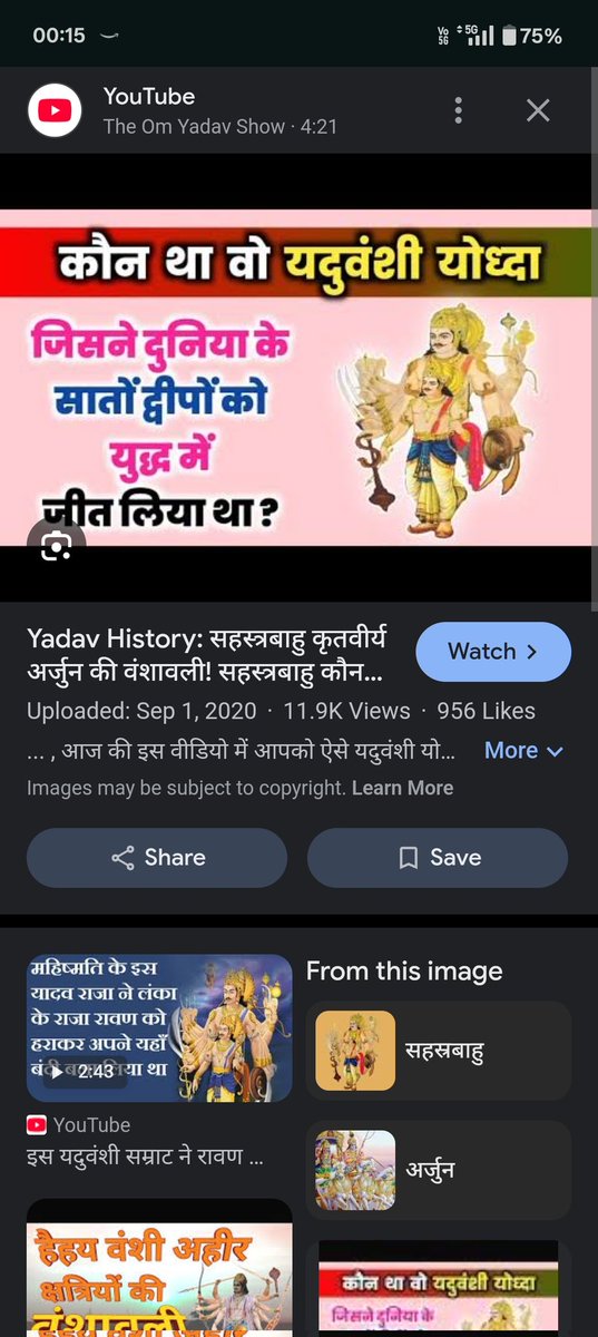 DeepakSuraj's tweet photo. @BMYadav08517488 @shauryabjym https://t.co/aW2PmJMZGy