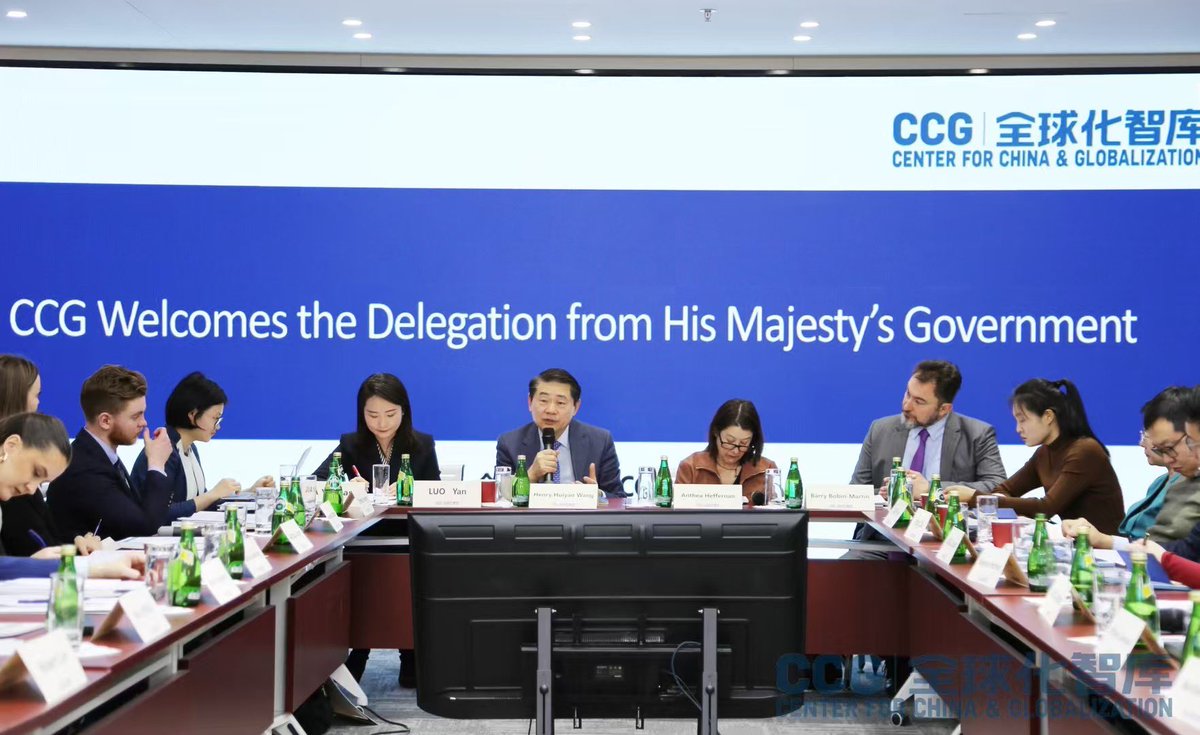 CCG_org's tweet photo. CCG hosted over 20 diplomats from the UK at its Beijing headquarters. https://t.co/YlzGrExUVe