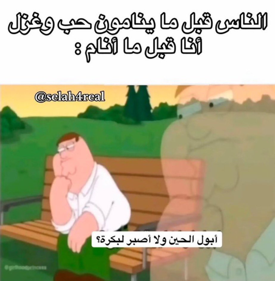 قروت (@gruutii) on Twitter photo 