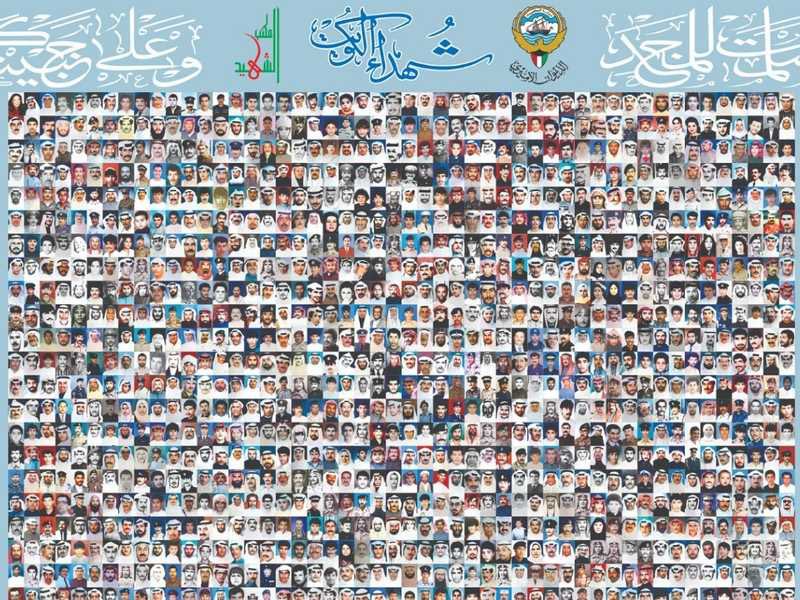 نستذكر بكل فخر واعتزاز
تضحيات شهداء واسرى لم يقبلوا إلا بلداً حراً مستقلاً..
وَلا تَحسَبَنَّ الَّذينَ قُتِلوا فى سَبيلِ اللَّهِ أَموٰتًا 
 بَل أَحياءٌ عِندَ رَبِّهِم يُرزَقونَ"

اللهم ارحم شُهداء الكويت الأبرار، 
واجعل هذا البلد آمناً مُطمئناً 

#عيد_التحرير_الكويتي