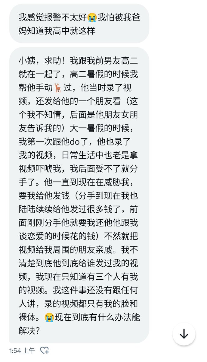 钮祜禄小姨 tweet media