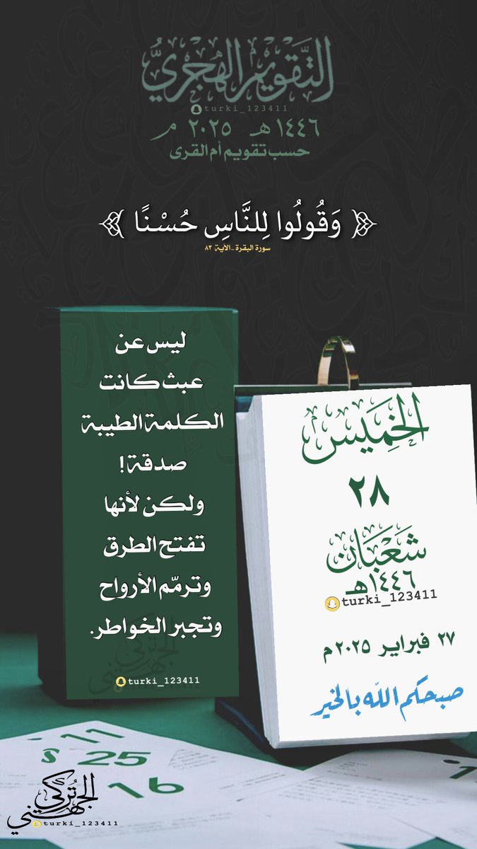 Khaled Helabi (@helabikhaled) on Twitter photo 