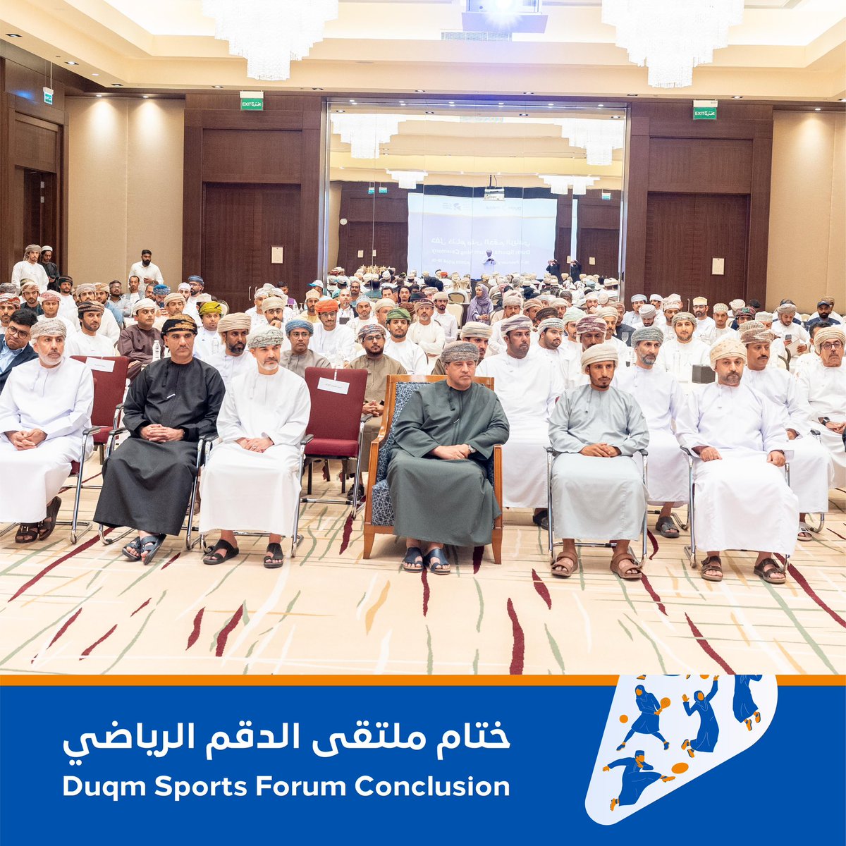 discover_duqm's tweet image. خير ختام لـ #ملتقى_الدقم_الرياضي الأول.
شكرًا لكل من ساهم في صناعة الحدث الرياضي، والقادم أجمل بإذن الله! 🔥🏆
#اكتشف_الدقم