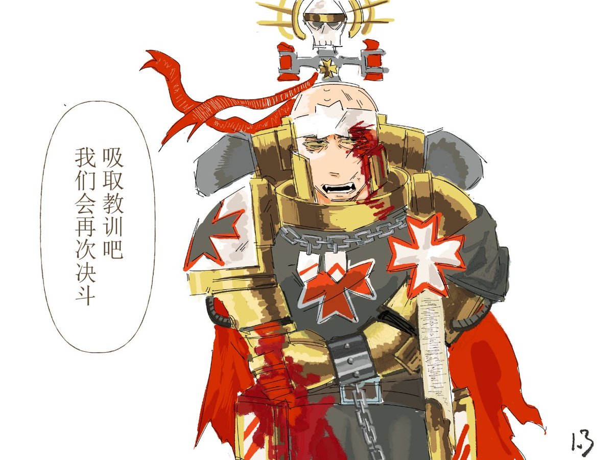 存档一下
不知道格瑞马度斯罐下长啥样的时候画的画有bug
#warhammerfanart #WarhammerArt #Warhammer