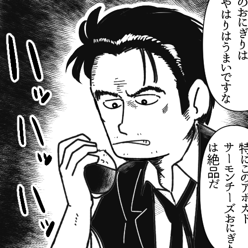 #このタグ見た人は食べ物を持ったキャラを貼る 