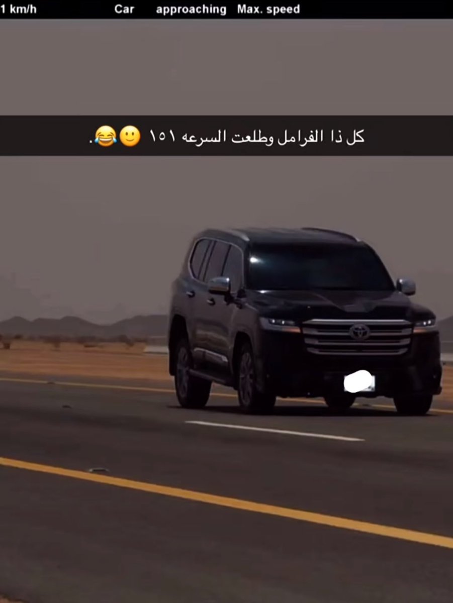 سلطان الزهراني | 🚘 tweet media