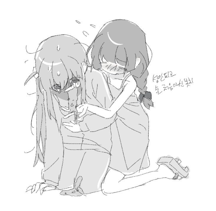 ぼ廣 보히로
大人になって初めてお酒を飲んだぼっちちゃん