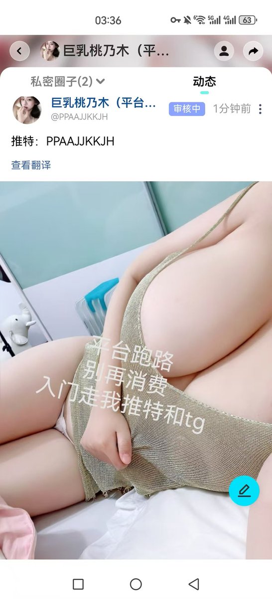 #Umate 跑路了！！！！别再往里面充钱了！！被卷跑了4k😅😅 #避雷

Don't charge money to the website below, because it is a fraud. https://t.co/ICG3Lsxk5o