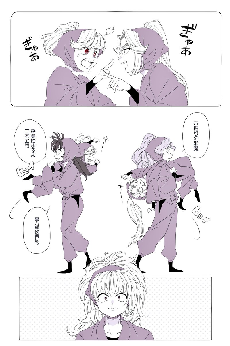 憧れ(1/2)