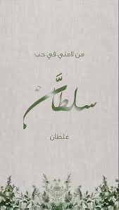 د. نعيم الشعيبي tweet media