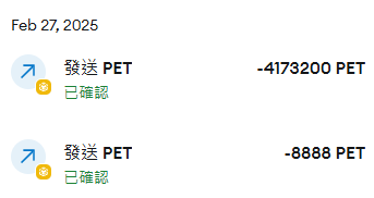 🚀🚀 Just sent 4,000,000 $PET to HODL!
No unlock until we TO THE MOON! 🌕🔥
Diamond hands only. Who’s with me? 🫡💎🤲
#Crypto #ToTheMoon #DiamondHands