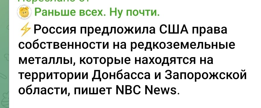 И тут Путин переиграл Зеленского!💪😎🇷🇺🇷🇺🇷🇺