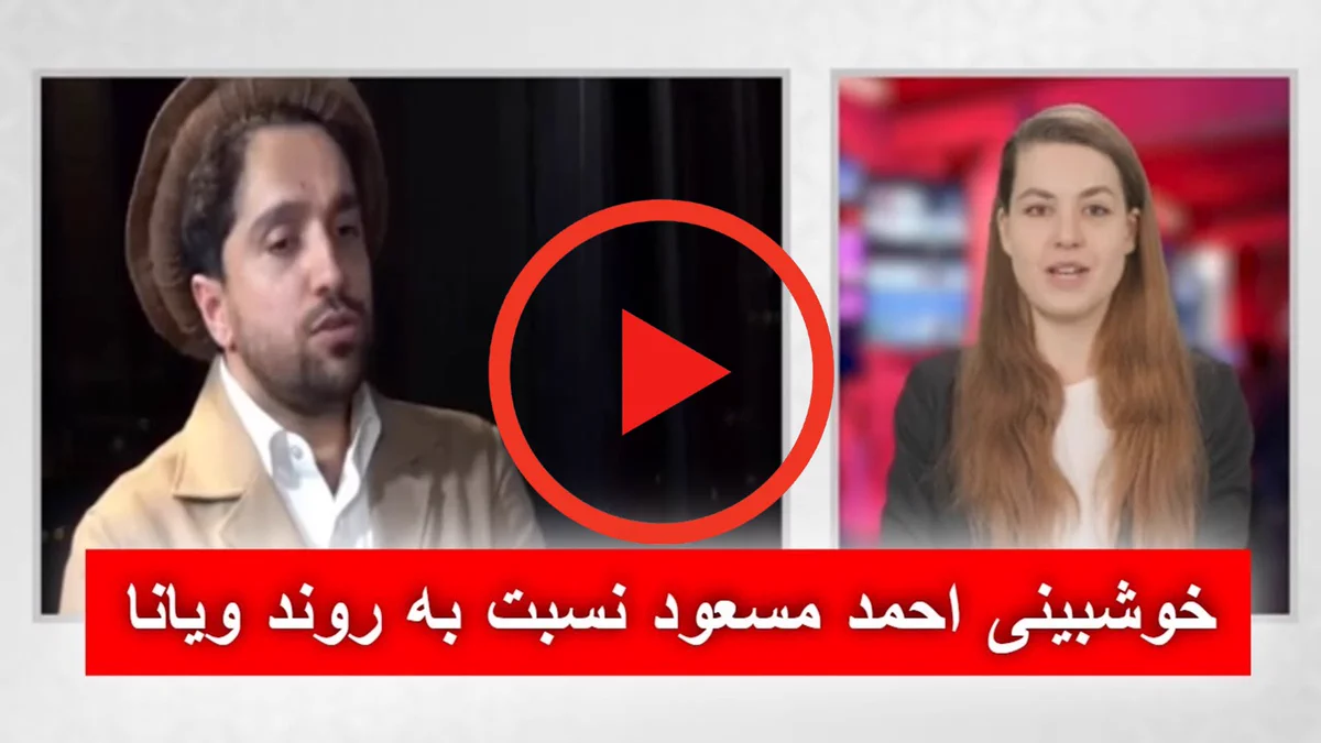 خبرهای چهارشنبه ۸ حوت ۱۴۰۳ | تلویزیون جهانی زرین