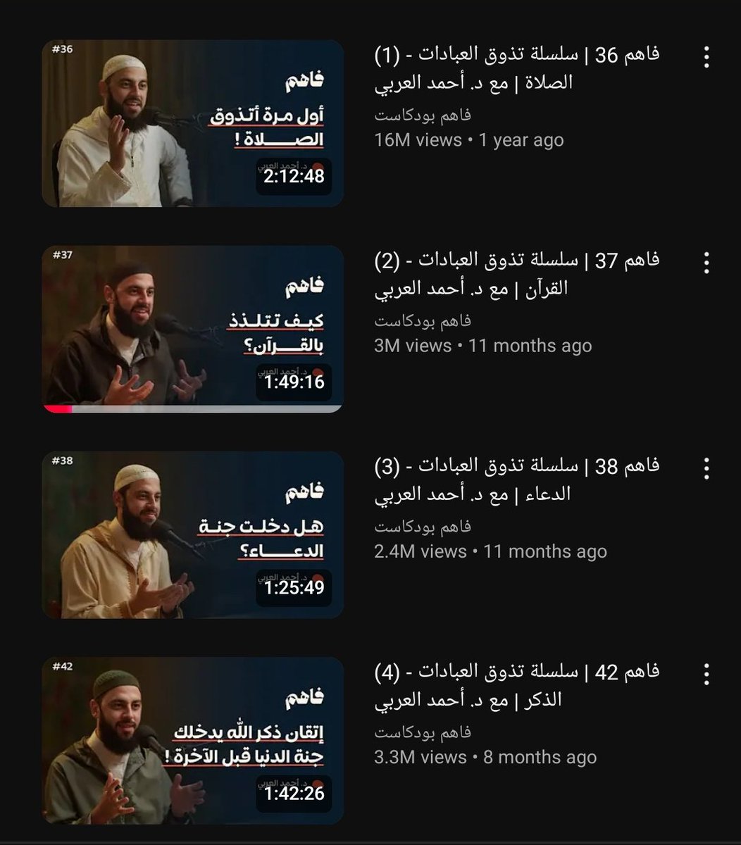 emansabry__'s tweet photo. مهم وأنت بتستعد لرمضان تسمع الأربع حلقات دول لدكتور أحمد العربي (مهم جداً وهتفرق معاك وأنت بتأدي عباداتك في رمضان).🤎 https://t.co/cHdCFrqw39