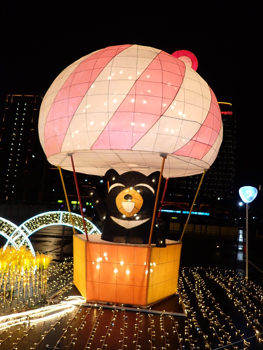 Keroro_3's tweet photo. 2月23日 Keroro來逛2025台灣燈會(Taiwan Lantern Festival)-競賽燈區,外圍有台灣觀光署的代言人物:喔熊 造型花燈 #喔熊 #オーション #OhBear #台灣燈會 #台湾ランタンフェスティバル #TaiwanLanternFestival #桃園 #Taoyuan #Taiwan #Keroro #Keroro軍曹 #ケロロ軍曹 #KeroroGunso #SgtFrog #cosplay https://t.co/J1lCvVOWTJ