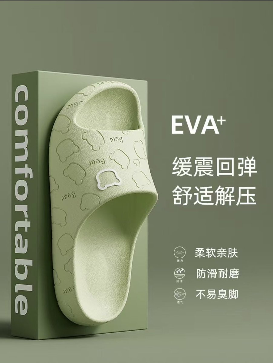 Ciel83266's tweet photo. Step into Comfort with EVA+ Cloud Slides ☁️👣
Why settle for ordinary slides when you can have lightweight luxury underfoot? Our EVA+ cushioned slides are designed for those who value both comfort and style. Whether at home, strolling the beach, or running errands！ciel@leweel.cn https://t.co/xTKvl0e0Jn