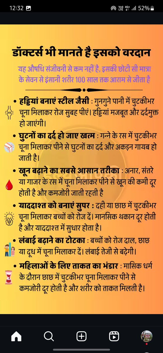 vabajaj's tweet photo. Benefits of Calcium https://t.co/HoIQawZdCK