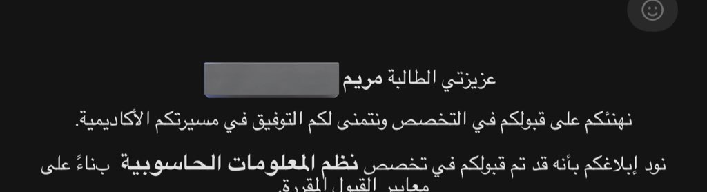 الحين ننام واحنا مبسوطين😙😙