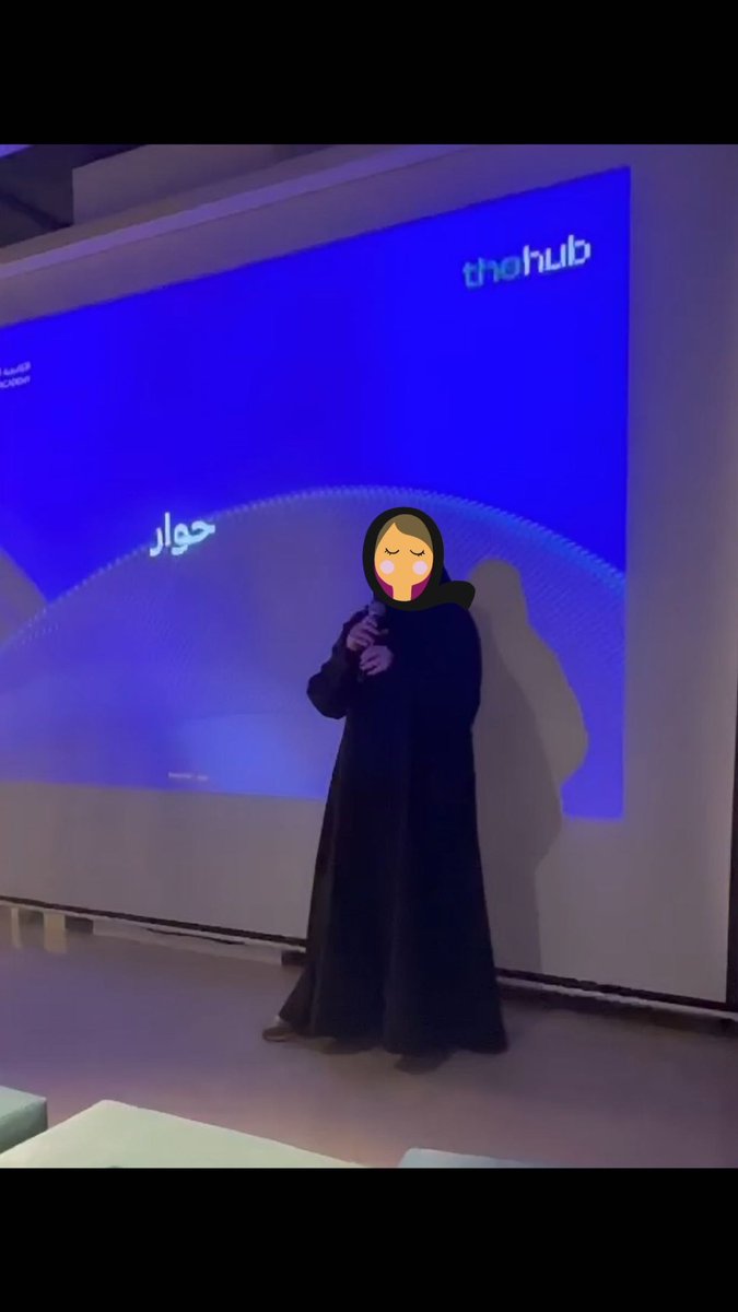 NORAHAAOTB's tweet photo. سعدت اليوم بحضور لقاء ل مجتمع The Hub الخاص بخريجي معسكرات @SdaAcademy فرصة مميزة لتبادل الخبرات ومشاركة قصتي كمصممة والاستماع لقصص رواد الأعمال. شكرًا للأكاديمية على دعمها الدائم واهتمامها بالخريجين فخوره ب اني من خريجاتها وممتنه لهذه الفرصه🌹
#SaudiDigitalAcademy https://t.co/pTVikpskax